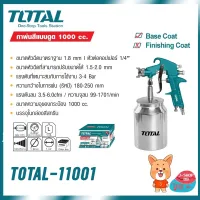 สินค้าขายดี!!!! กาพ่นสีแบบดูด ขนาด 1.5 mm 1000 cc. Total รุ่น TAT11001 ของใช้ในบ้าน เครื่องใช้ในบ้าน เครื่องใช้ไฟฟ้า ตกแต่งบ้าน . บ้าน ห้อง ห้องครัว ห้องน้ำ ห้องรับแขก