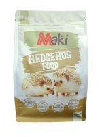 อาหารเม่นแคระ maki Hedgehog Food ขนาด 700 กรัม ผลิตจากวัตถุดิบธรรมชาติ มีโปรตีนและแคลเซียม