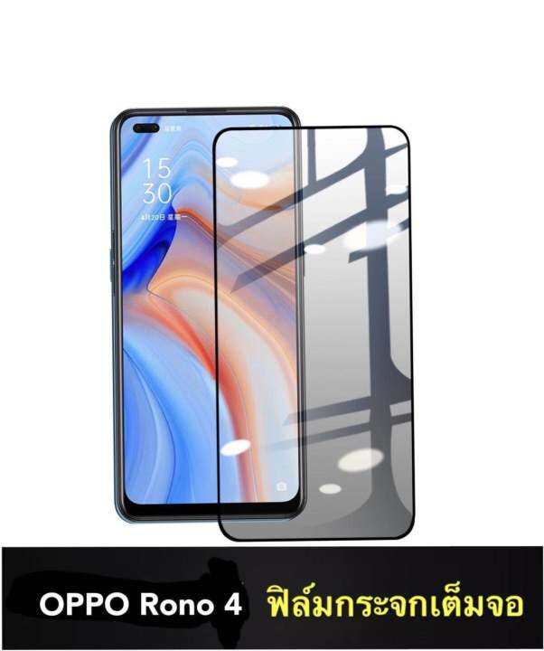 ส่งจากกรุงเทพ-เก็บเงินปลายทาง-ฟิล์มกระจก-เต็มจอ-กาวเต็มขอบดำ-9h-oppo-reno-4-คุณภาพดี-ติดง่าย