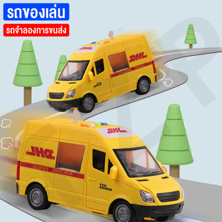 ของเล่นเด็ก-รถของเล่นจำลอง-รถขนส่ง-dhl-มีเสียงและมีไฟ-รถของเล่น-ของเล่นและของสะสม-สินค้าพร้อมส่งจากไทย