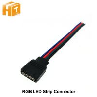 ตัวเชื่อมต่อ4pin RGB สำหรับ RGB แถบไฟ LED 5ชิ้น/ล็อต