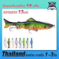 1PCS เหยื่อปลอม Crankbait Minnow ประมงล่อลอยยากเหยื่อ 18g/13cm เหยื่อประดิษฐ์ประมง Wobblers ว่ายน้ําปลาคาร์พประมง tackle