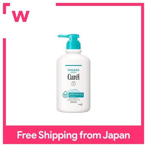 Kao Curel Body Wash Pump 420ml (for babies) Lazada