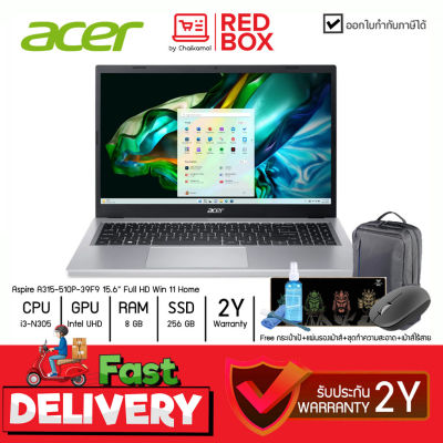 [กดโค๊ดลดเพิ่ม] Acer Notebook ASPIRE 3 A315-510P-39F9 15.6 FHD / i3-N305 / 8GB / 256GB / Win11 / 2Y