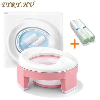 TYRY.HU Baby Pot Portable Silicone Baby Potty Training Seat 3 in 1 Travel Toilet Seat Foldable Blue Children Potty With Bags