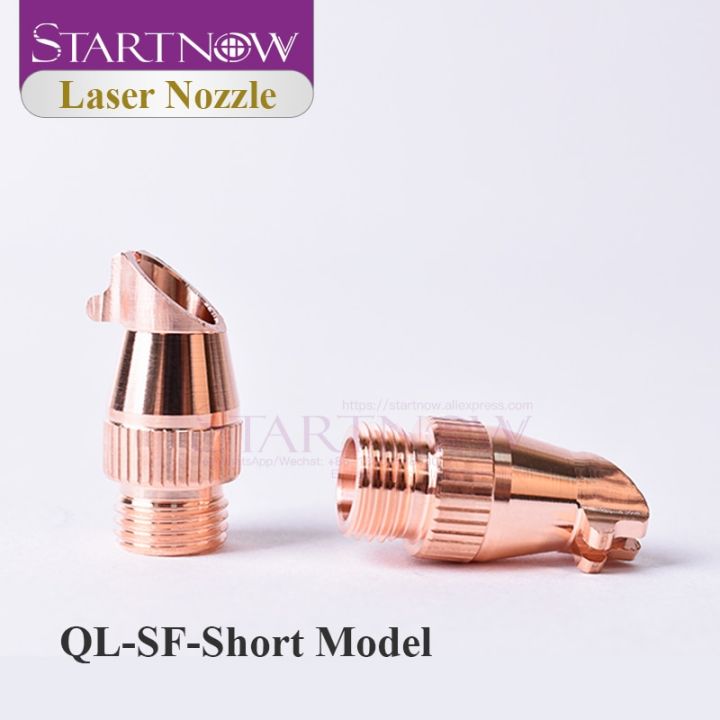 startnow-5pcs-laser-cutting-nozzle-for-qilin-hand-held-welding-machine-laser-nozzle-m8-hand-held-copper-welding-nozzle