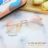 Sunglasses แว่นกันแดดสไตล์แฟชั่น กันแสงแดด กัน UV ( 4374 )