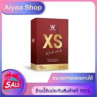 Wink White​ XS วิงค์ไวท์ เอ็กซ์เอส