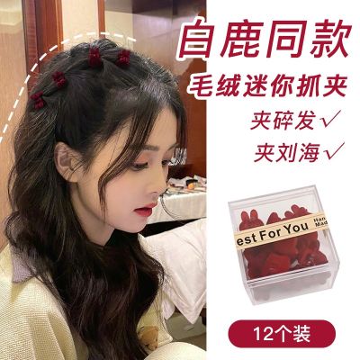 [COD] deer with the same red velvet hairpin womens side clip hair accessories broken New Years headdress