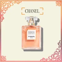 美品 CHANEL シャネル カシミヤ 香水瓶 パフューム ワンピース フリル