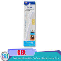 Gex Cleaning Brush W for Fish Tank  แปรงทำความสะอาด 2 ทาง