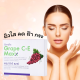 ส่งฟรี บำรุงผิว ลด ฝ้า กระ เส้นเลือดขอด เกรป ซี อี แมกซ์ Grape C E Maxx สารสกัดเมล็ดองุ่น เกรปซีด  (30 แคปซูล)