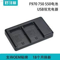 Feng มาตรฐาน NP-F970เครื่องชาร์จแบตเตอรี่ F750 F970 F980 USB ที่นั่ง NP-F990ในการชาร์จ