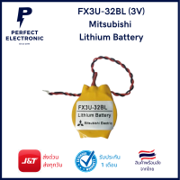 FX3U-32BL (3V) Mitsubishi แบตเตอรี่ ลิเธียม Lithium Battery (รับประกันสินค้า 3 วัน)