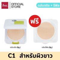 SHEENE OIL FREE CAKE POWDER SPF25 PA++ 8G. แป้งชีนเน่ ออยล์ฟรี แพ็คคู่ คุมความมัน แท้ 100 % จากบริษัทชีนเน่โดยตรง เบอร์ 1