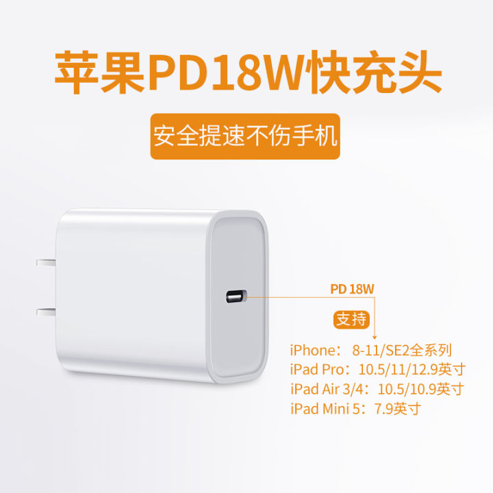apple-pd-สายชาร์จเร็ว-iphone12เหมาะสำหรับหัวชาร์จ-pd20w-แฟลชชาร์จ11promax-โทรศัพท์มือถือ18w-fast-8plus-kabel-set-ข้อมูลของ-xr-แท็บเล็ต-ipad-single-plug-xs-ยาว2-metersthe-ต้นฉบับได้รับการรับรองอย่างรวด