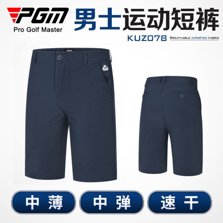 troupgm-ใหม่ฤดูร้อนกอล์ฟกางเกงกอล์ฟผู้ชายกางเกงระบายอากาศลูกแห้งเร็วกางเกงเสื้อผ้าผู้ชาย
