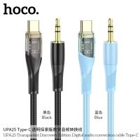 สายแปลง Type-C /iPhone/3.5 mm. AUX to 3.5 AUX HOCO UPA25 เชื่อมต่อ สัญญาณเสียงจากมือถือ แท็บเล็ต ไปลำโพง หูฟัง เครื่องเสียงในรถยนต์ เครื่องขยายเสียง