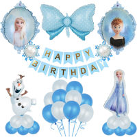 1set New Olaf Frozen Princess Foil Balloons Baby Shower Girl Snowman Birthday Party Decorations Kids Toys Air Globos
