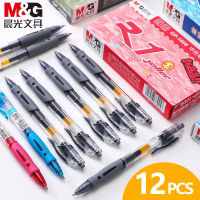 M &amp; G เครื่องเขียนปากกาลูกลื่นสำหรับโรงเรียนปากกาหมึกเจลหนึ่งโหล0.5มม. 12ชิ้น