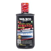 （Kvs auto parts） BUANG CALAR KERETA WAXCO เทคโนโลยีนาโน Metallic-Colour Scratch Remover (150มล.)