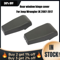 2Pcs รถภายนอก Liftgate ด้านหลังประตูกระจกหน้าต่างบานพับตกแต่งสำหรับ Jeep Wrangler JK 2007-2017 Up รถจัดแต่งทรงผม