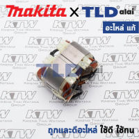 ฟิลคอยล์ (แท้) เครื่องเป่าลม, โบเออร์ Makita มากีต้า รุ่น 4014N (MF4014N) (อะไหล่แท้ 100%) อะไหล่ฟิลคอยล์