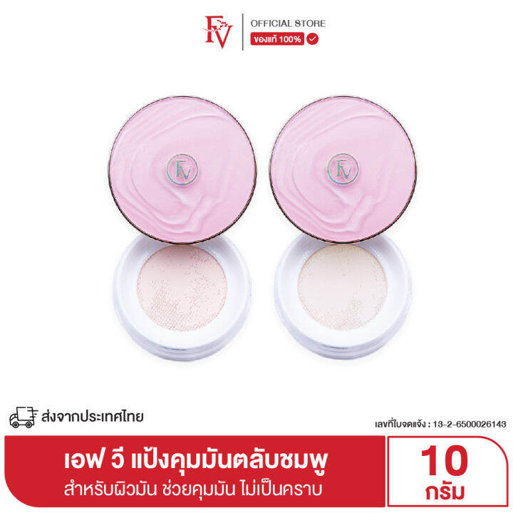 พร้อมส่งจากไทย-fv-แป้งฝุ่นโปร่งแสงคุมมัน-เซ็ตรองพื้นให้อยู่ตัว-light-feather-soft-mist-powder-puff-setting-powder