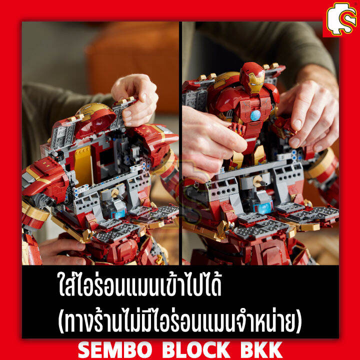 ชุดตัวต่อ-หุ่นยนต์ฮัคบัตเตอร์-the-infinty-sage-mk44-สูง-52-ซม-6210-จำนวน-4049-ชิ้น