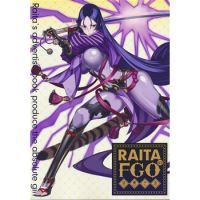 [ส่งจากญี่ปุ่น] [Zettai Shojo] (RAITA) Raita no FGO Sketchbook Fate Doujinshi Book