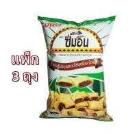 ซีมอน ขนม ซีเรียล สอดไส้ รสช็อกโกแลต 75 กรัม (3 ถุง) Semon Cereal Chocolate Flavour