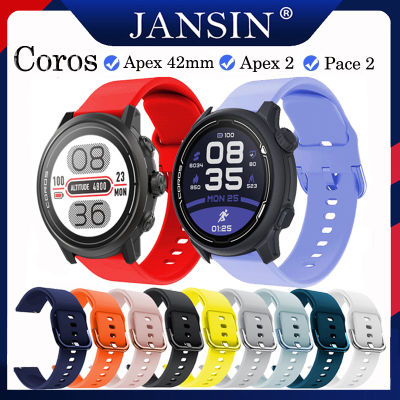 สาย Coros Pace 2 สายนาฬิกาข้อมือซิลิโคน นาฬิกาอัจฉริยะ สายนาฬิกา Coros Apex 42mm สาย Coros Apex 2