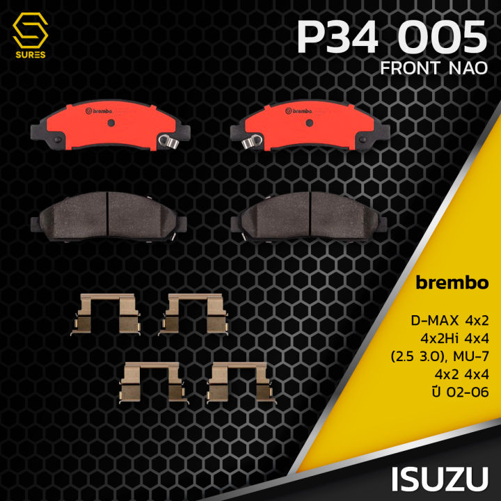 ผ้า-เบรค-หน้า-isuzu-d-max-2wd-2wdhi-4wd-mu-7-2wd-4wd-colorado-2wd-4wd-brembo-p59005-เบรก-เบรมโบ้-อีซูซุ-ดีแม็ก-มิวเซเว่น-โคโลราโด-8973682520-gdb3466-db1468