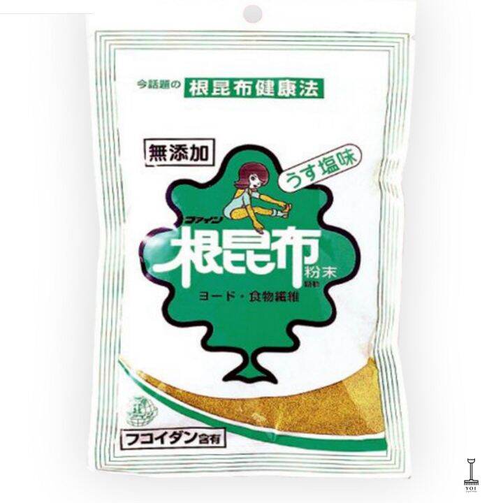 Fine Japan Root Kelp Powder with Fucoidan (Natural Iodine for Thyroid