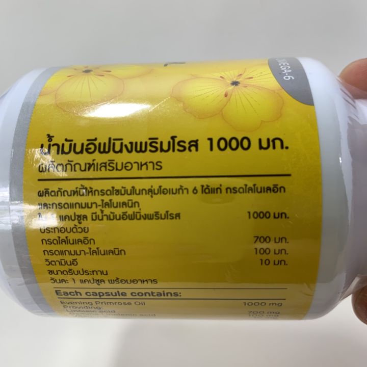 น้ำมันอีฟนิ่งพริมโรส-ออย-1000-มก-ขนาด-30-แคปซูล-mega-wecare-evening-primrose-oil-1000-mg-30-capsules