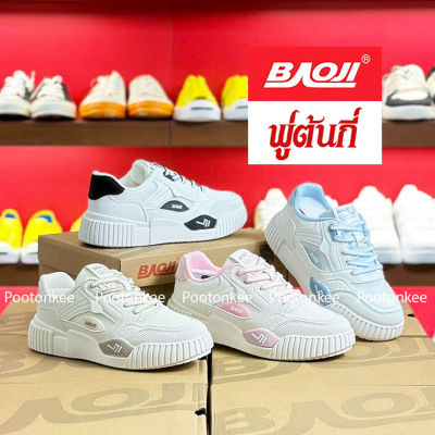 Baoji BJW 503 รองเท้าผ้าใบบาโอจิ รองเท้าผ้าใบผู้หญิง ผูกเชือก ไซส์ 37-41 ของแท้ สินค้าพร้อมส่ง