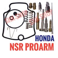 ชุดซ่อมคาร์บู HONDA NSR-PROARM (N Pro ) -  ฮอนด้า เอ็นเอสอาร์ โปรอาร์ม ชุดซ่อมคาร์บูเรเตอร์ ชุดซ่อมคาบู