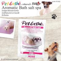 Aromatic Bath salt spa เกลืออาบน้ำ กลิ่นRose บำรุงเส้นขนและผิวหนัง ช่วยให้ผ่อนคลาย อารมณ์ดี กลิ่นหอม ขนาด 15 กรัม MADE IN JAPAN โดย Yes pet shop