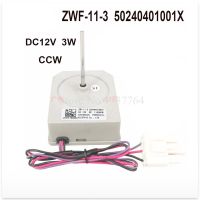 มอเตอร์ตู้เย็นรุ่นใหม่สำหรับการทำงานที่ดีมอเตอร์ ZWF-11-3 50240401001X + ใบพัดพัดลม