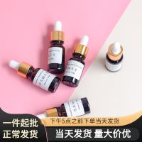 [COD] Meimuer oil-soluble brand perfume essential oil diy aromatherapy aroma