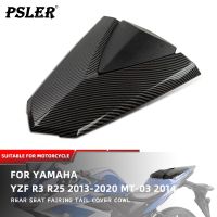 อะไหล่มอเตอร์ไซค์สำหรับ R3ยามาฮ่า YZF 2013-2020 MT-03 2014