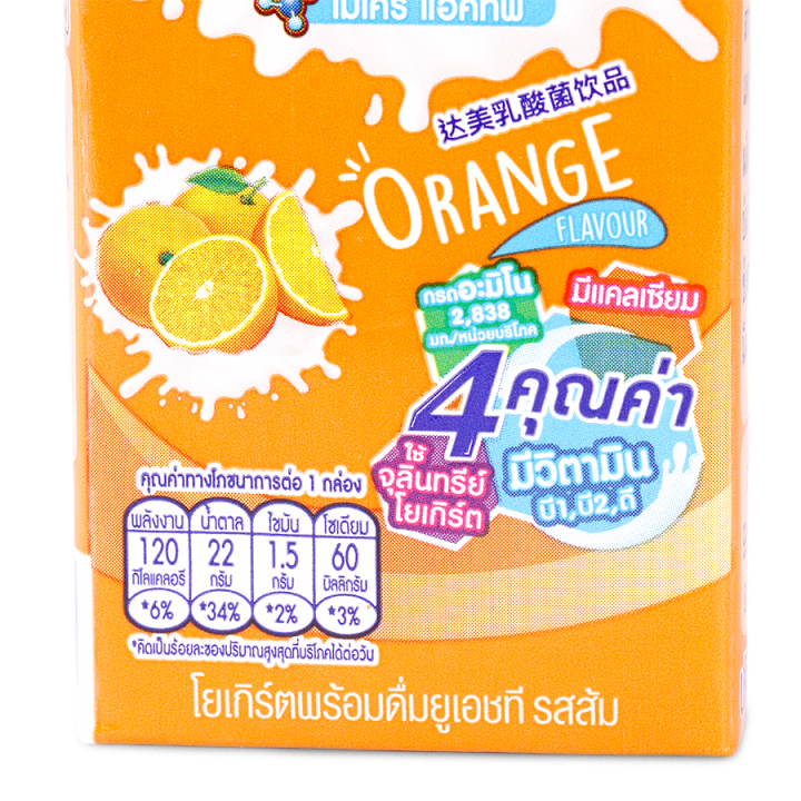 ดัชมิลล์-นมเปรี้ยว-4in1-นมเปรี้ยวดัชมิลล์-นมเปรี้ยวพร้อมดื่ม-นมเปรี้ยว-dutch-mill-180-มล-แพ็ค-4-กล่อง-มี-4-รสชาติ-simplefood