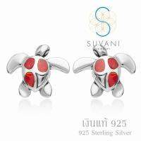 Suvani Jewelry - ต่างหูปักก้านที่ผลิตจากเงินแท้ 92.5% ต่างหูเต่าทะเล ประดับด้วยประการังสีแดง ต่างหูเงินแท้