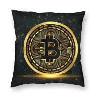 {fabric sofa} Bitcoin Crypto Cryptocurrency โยนปลอกหมอน HomeCustom Square Blockchain Btc ปลอกหมอนอิง40x40ซม. ปลอกหมอน