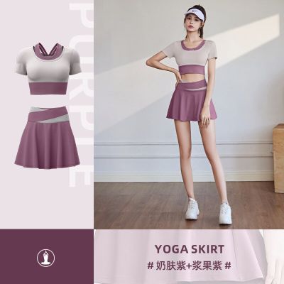 Color blocking fake two-piece short skirt anti aliasing shorts High elastic nude tight sports skirt Running tennis fitness suit