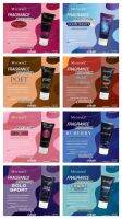 MYCHOICE FRAGANCE BODY LOTION (8กลิ่น) 50ml.