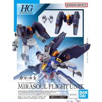 Bandai HG TWFM Mirasoul Flight Unit : 1769 Xmodeltoys