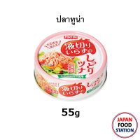 HOTEI  TUNA FLAKE IN SOYBEAN OIL CAN 55G EKIKIRIIRAZU SHITTORI TUNA (18546) ปลาทูน่าในน้ำมันถั่วเหลืองผสมน้ำซุปผัก