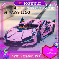 เข้ากันได้กับ รถแข่ง LEG_Oโมเดล ลัมโบร์กีนี โมเดลรถแข่ง การชุมนุม 1254PCS 40*18*10CM ของเล่นสำหรับเด็กและผู้ใหญ่ ยากที่จะประกอบ ของขวัญที่ดีที่สุด