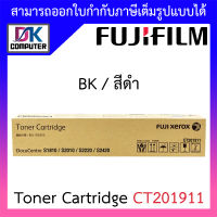 FUJIFILM Toner Cartridge CT201911 for DocuCentre S1810 / S2010 / S2220 / S2420 ของแท้ สีดำ BY DKCOMPUTER